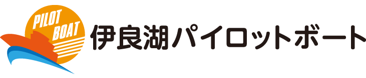 水先人を安全に送迎するプロフェッショナル集団　伊良湖パイロットボート株式会社